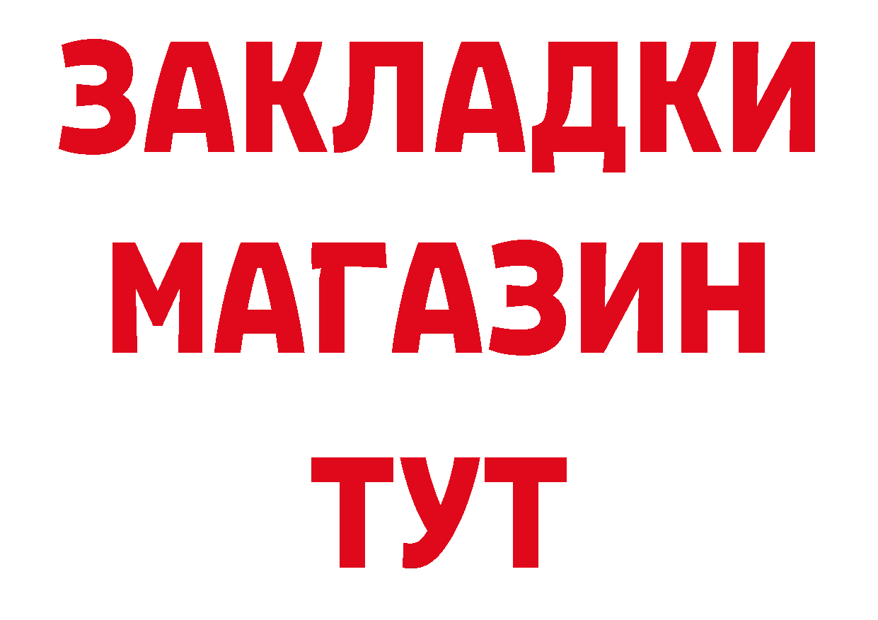 Амфетамин Розовый как зайти даркнет гидра Салават