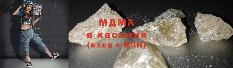 магазин  наркотиков  Салават  МДМА crystal 